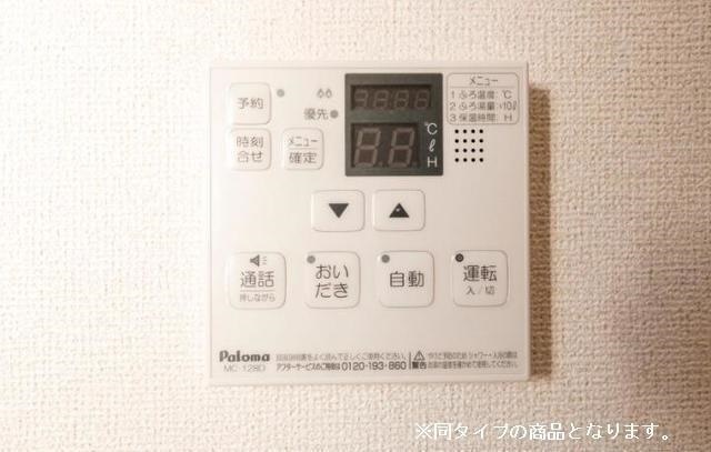 設備 写真6