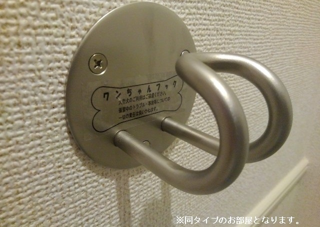 設備 写真8