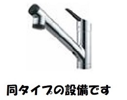 設備 写真9