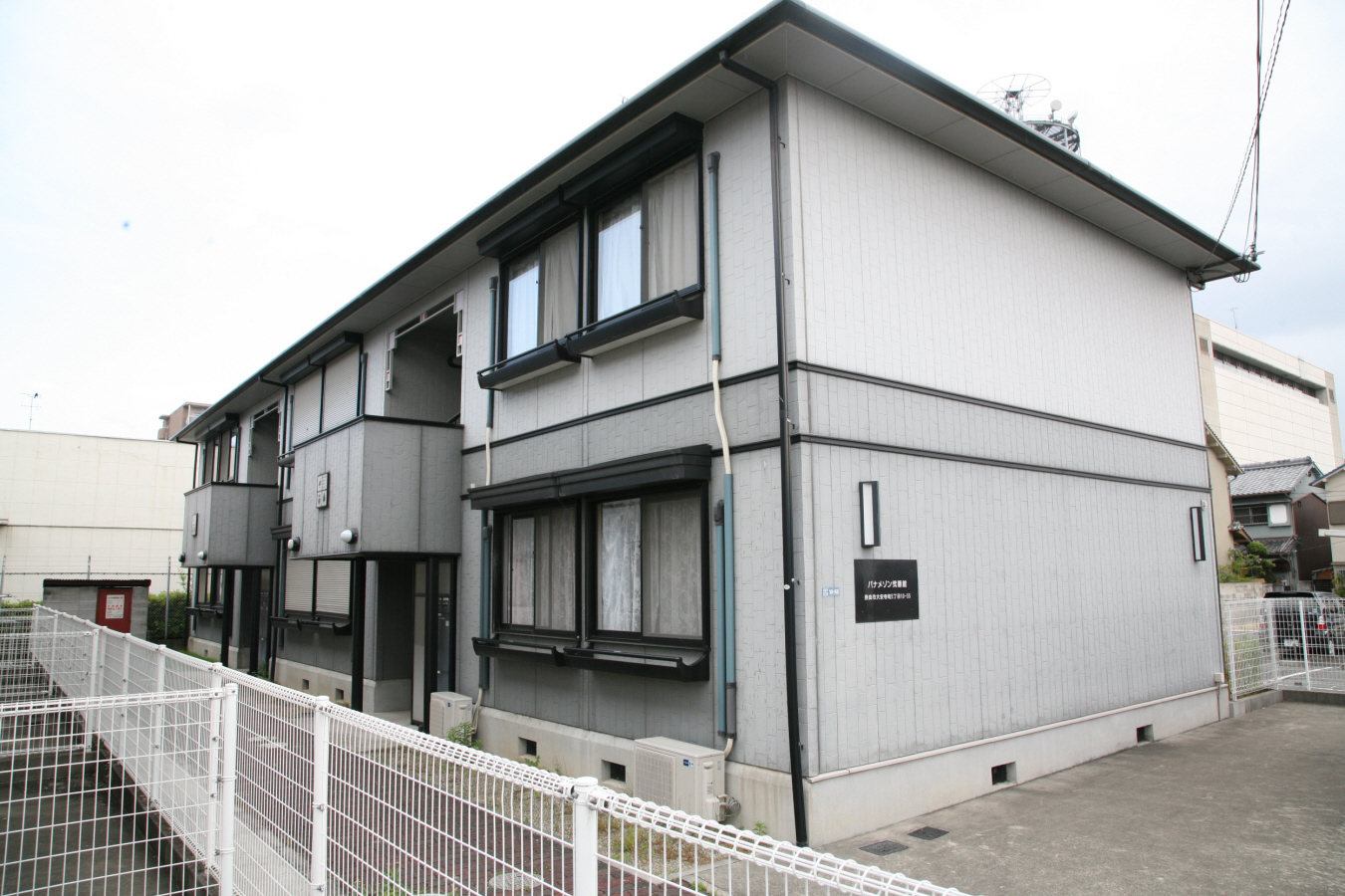 パナメゾン弐番館