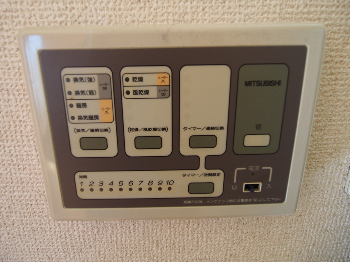 設備 写真14