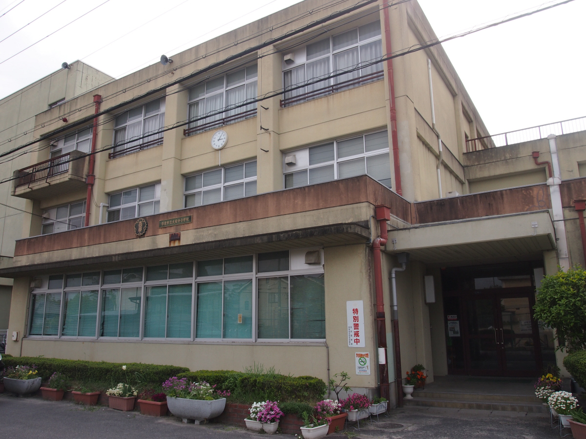 大安寺小学校まで321m (徒歩5分) 写真21