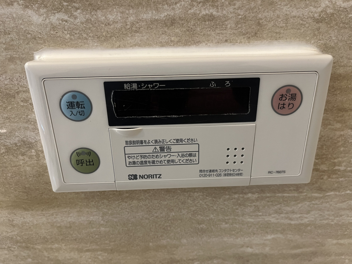設備 写真32