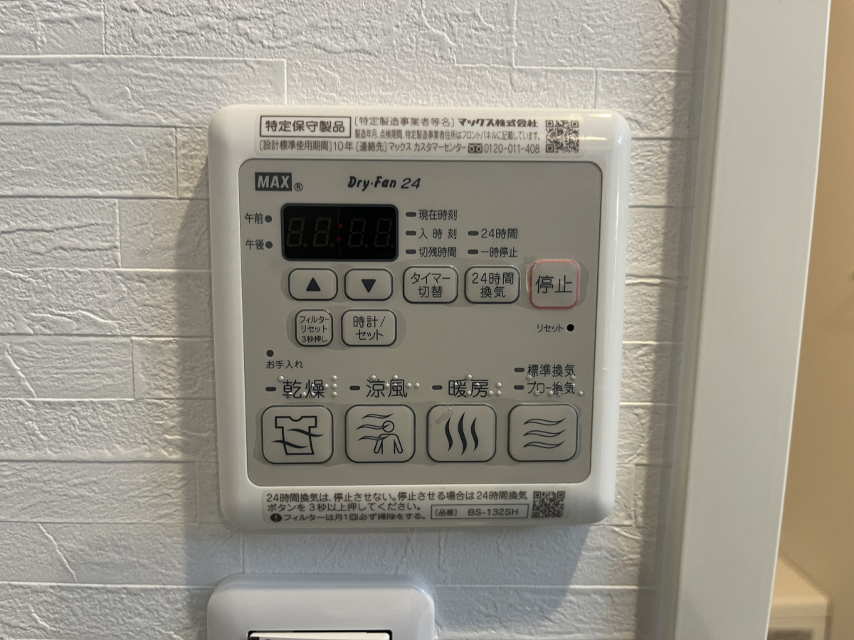 設備 写真33