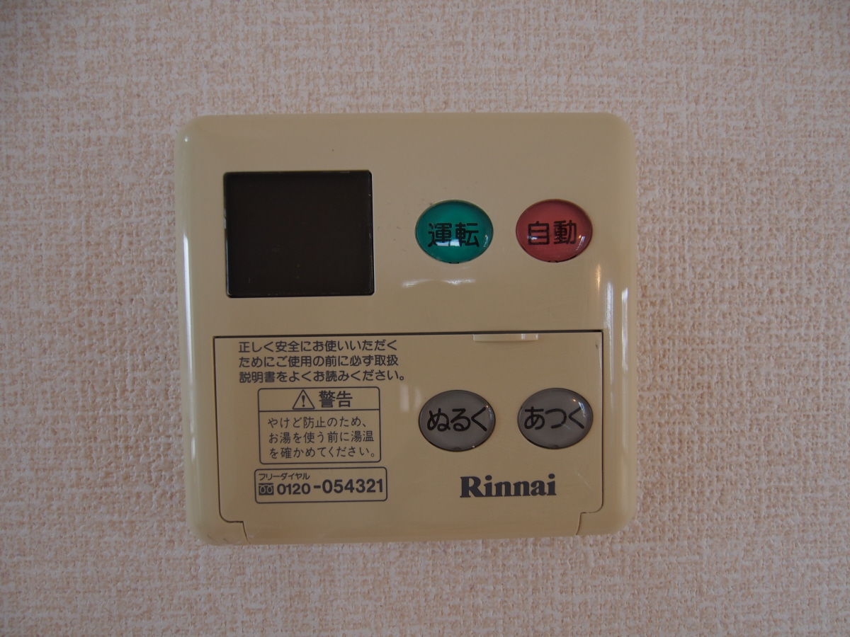 設備 写真12