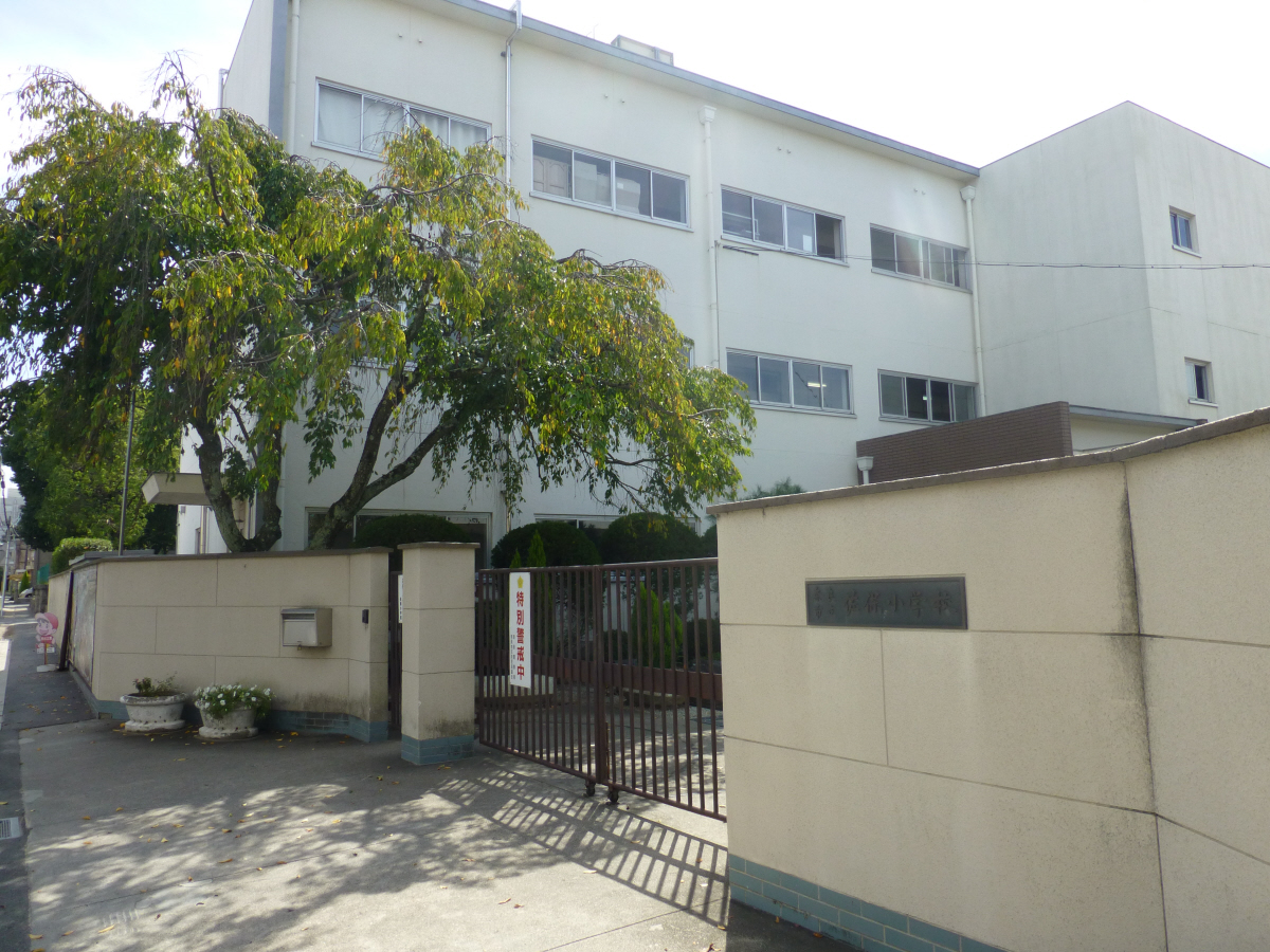 佐保川小学校まで541m (徒歩7分) 写真21