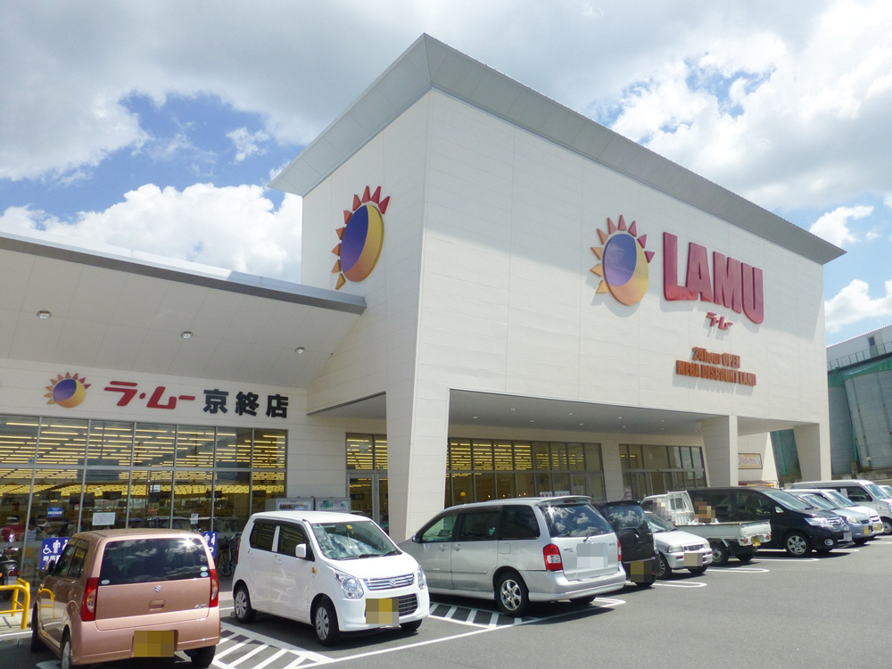 ラムー京終店まで100m (徒歩2分) 写真26
