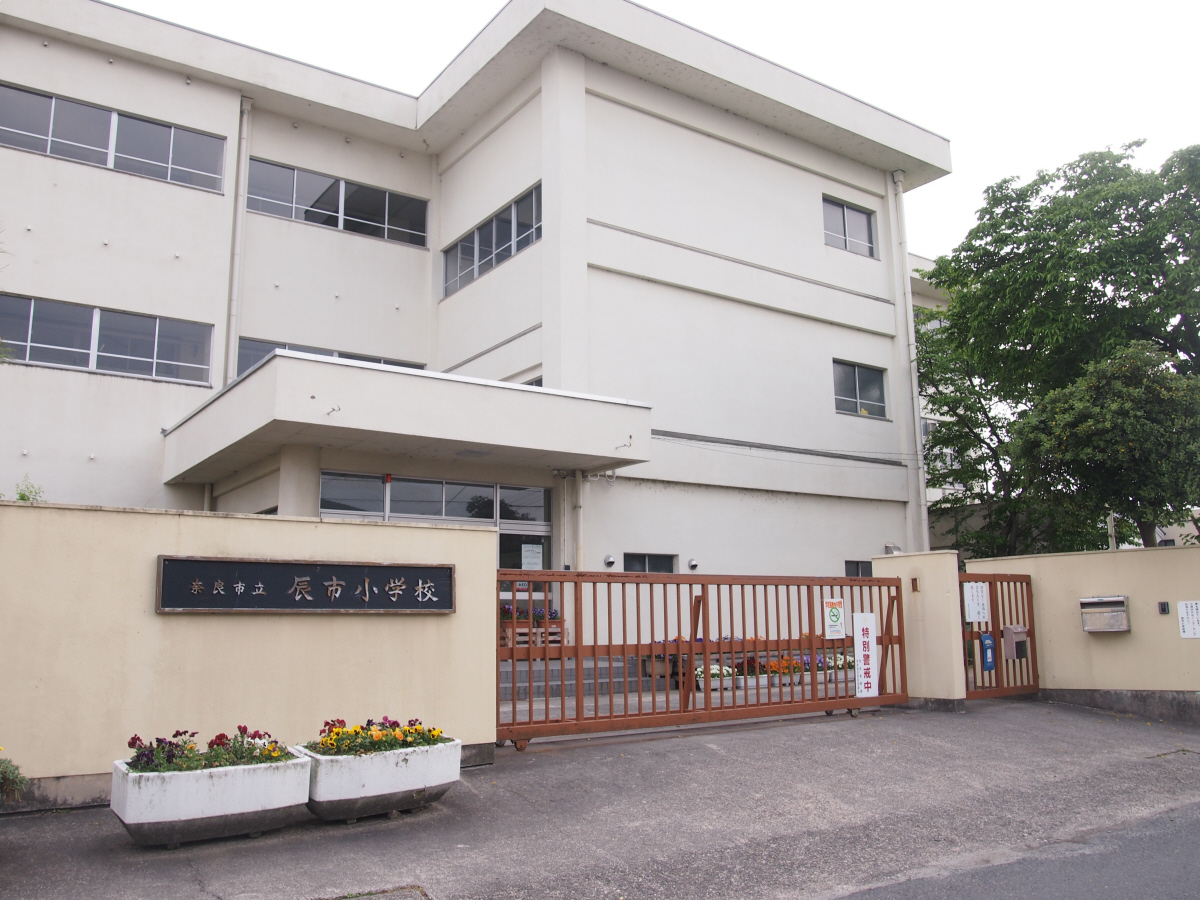 辰市小学校まで187m (徒歩3分) 写真21