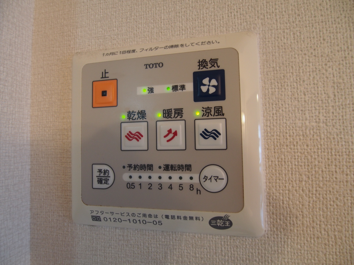 設備 写真30