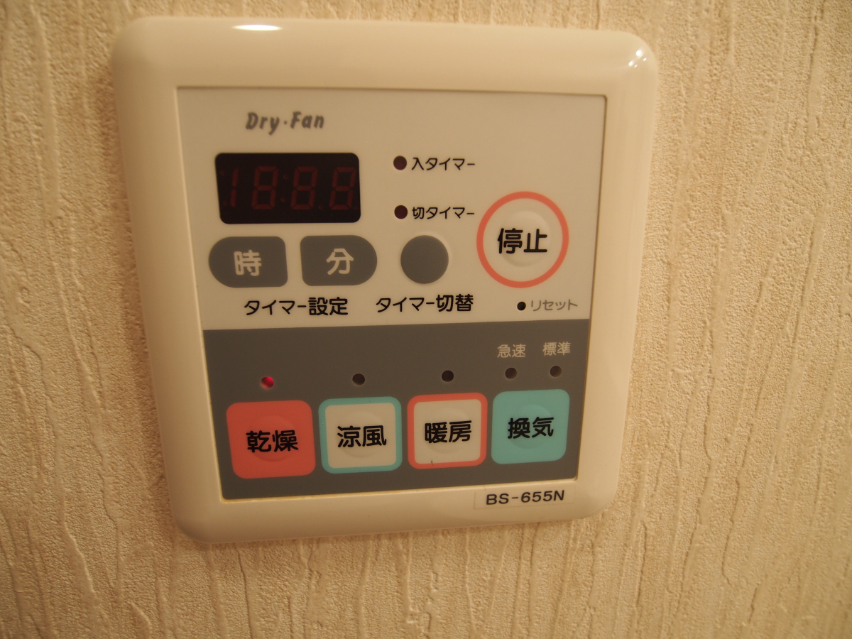 設備 写真11