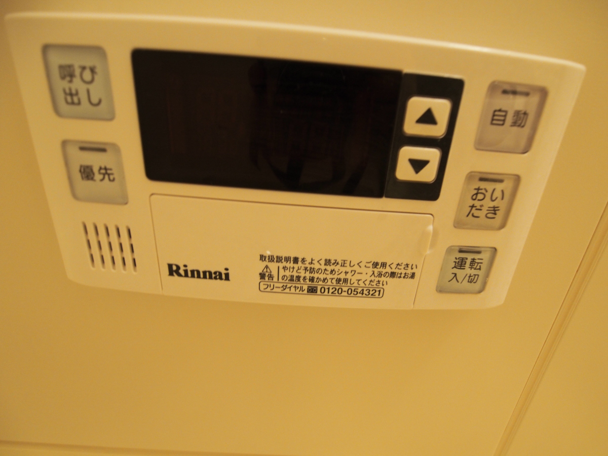 設備 写真12