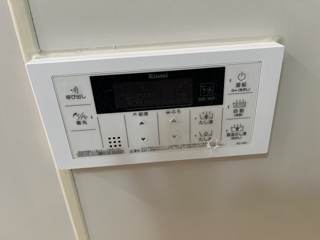設備 写真29