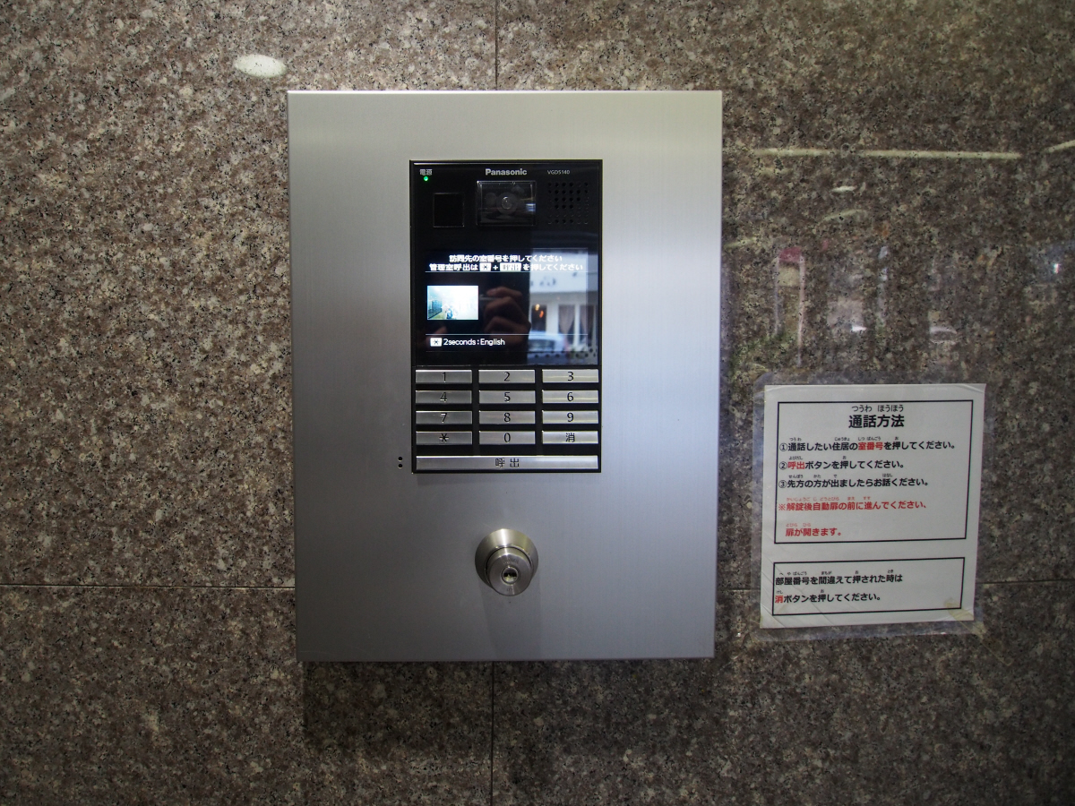 共用部 写真37