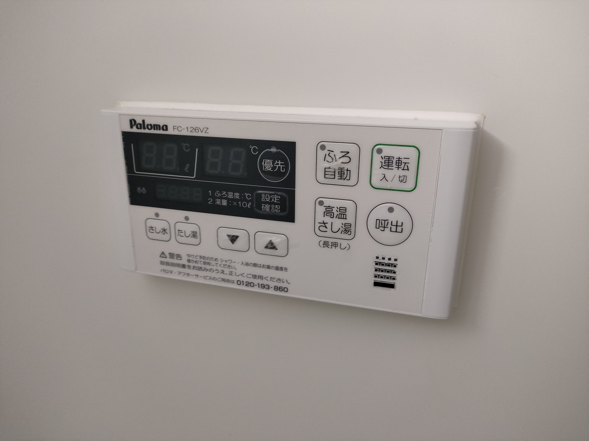 設備 写真12