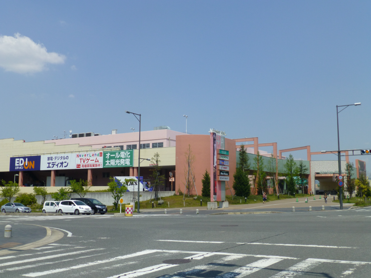 平和堂まで400m (徒歩5分) 写真26