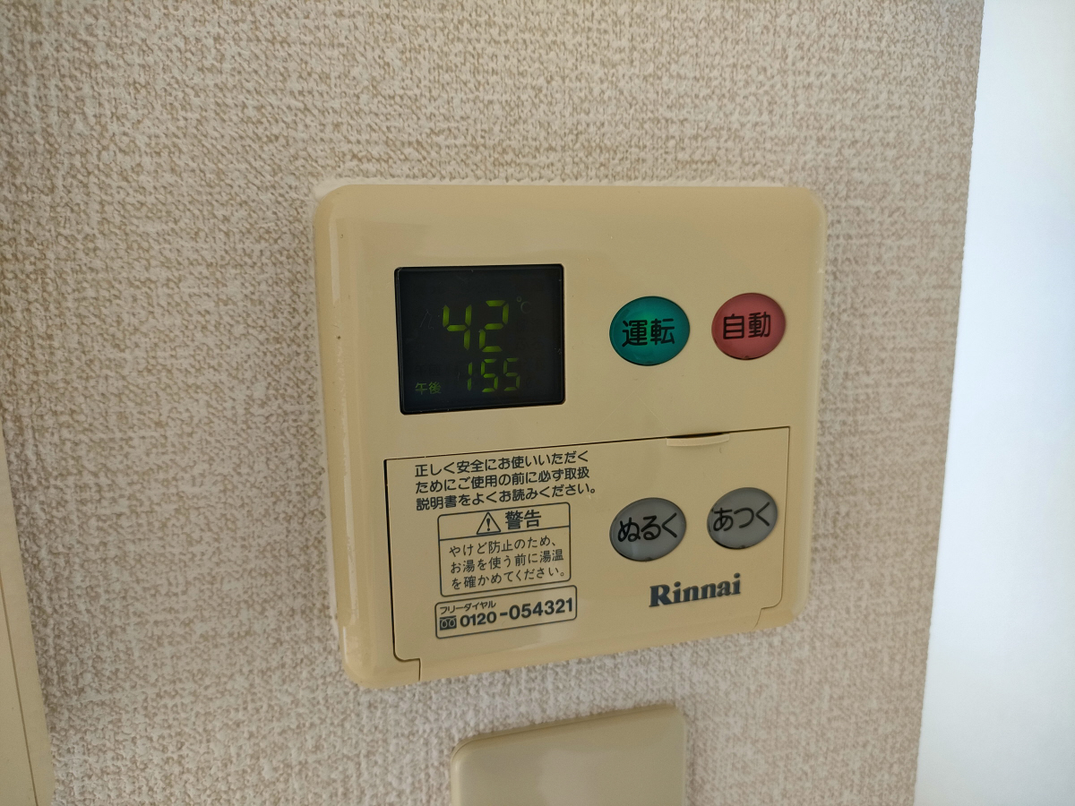 設備 写真12
