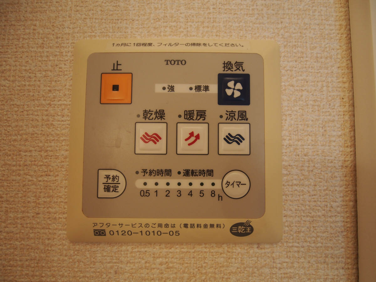 設備 写真11