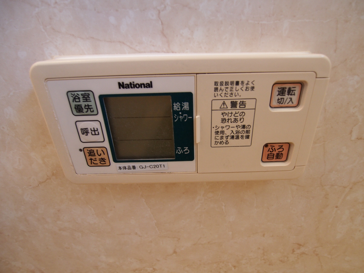 設備 写真33