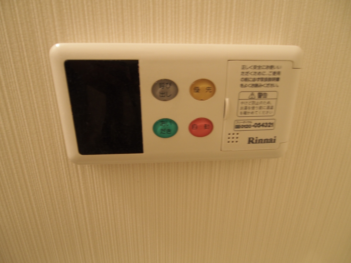 設備 写真13