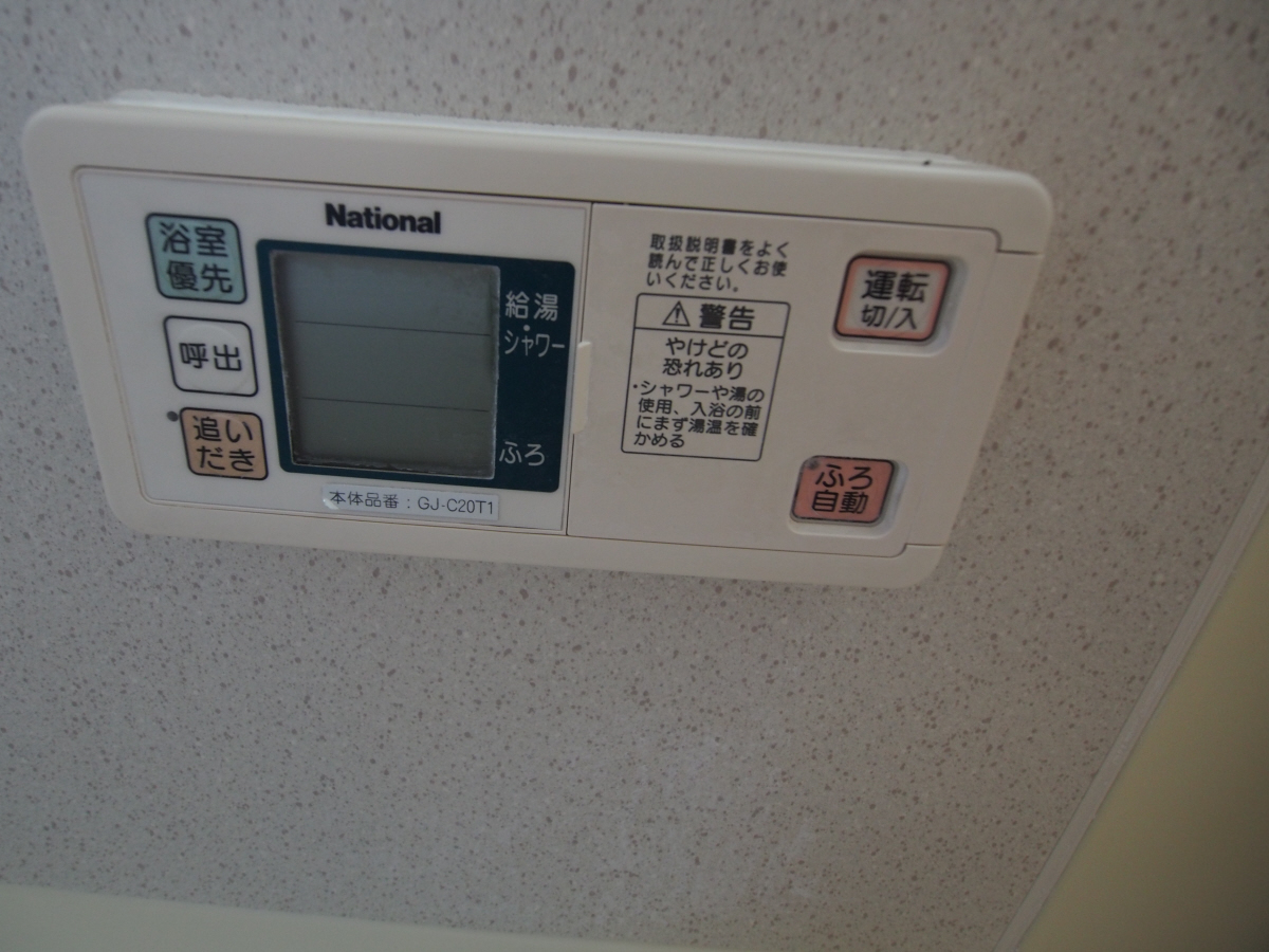設備 写真20
