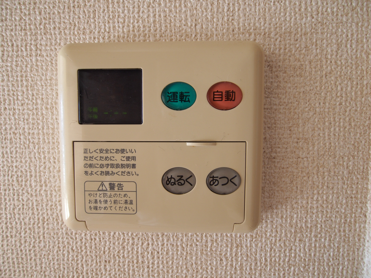 設備 写真12