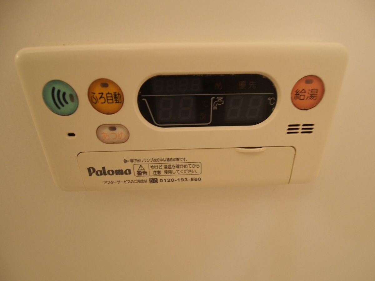 設備 写真20