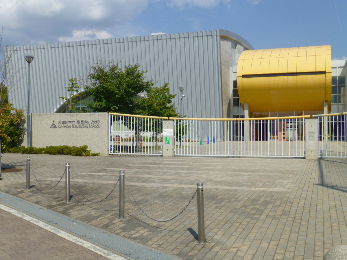 州見台小学校まで960m (徒歩12分) 写真21