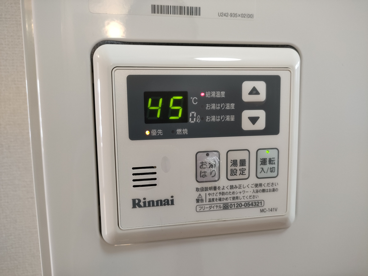 設備 写真32