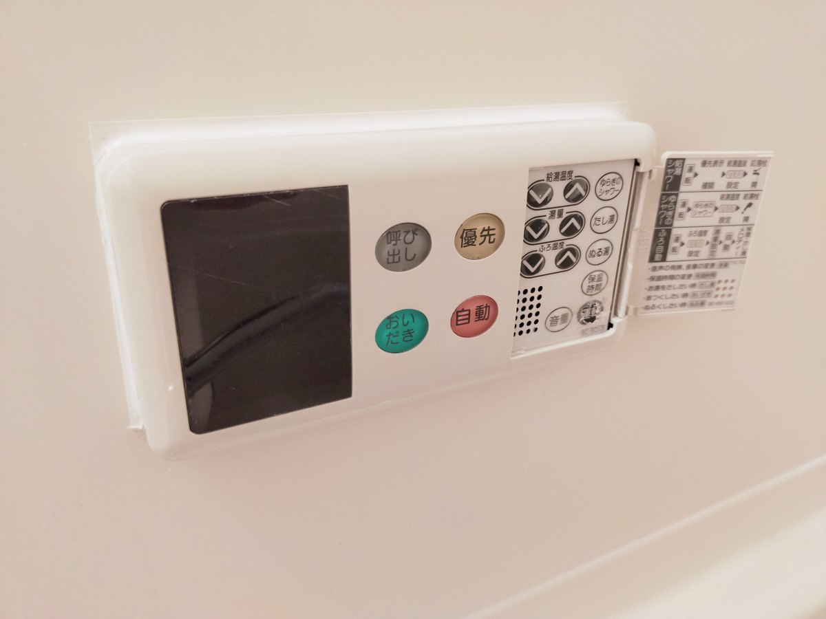 設備 写真30