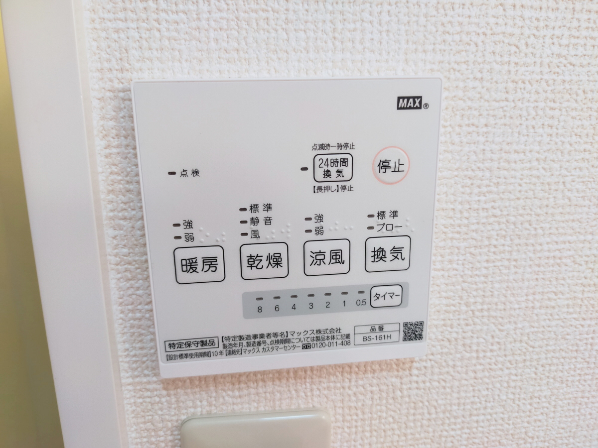 設備 写真31