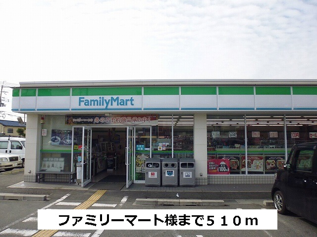 ファミリーマート 写真25