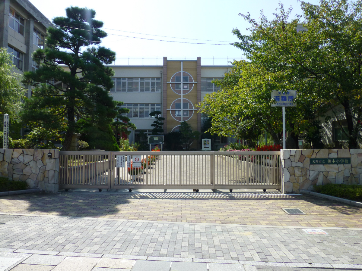 山の辺小学校まで1050m (徒歩14分) 写真21