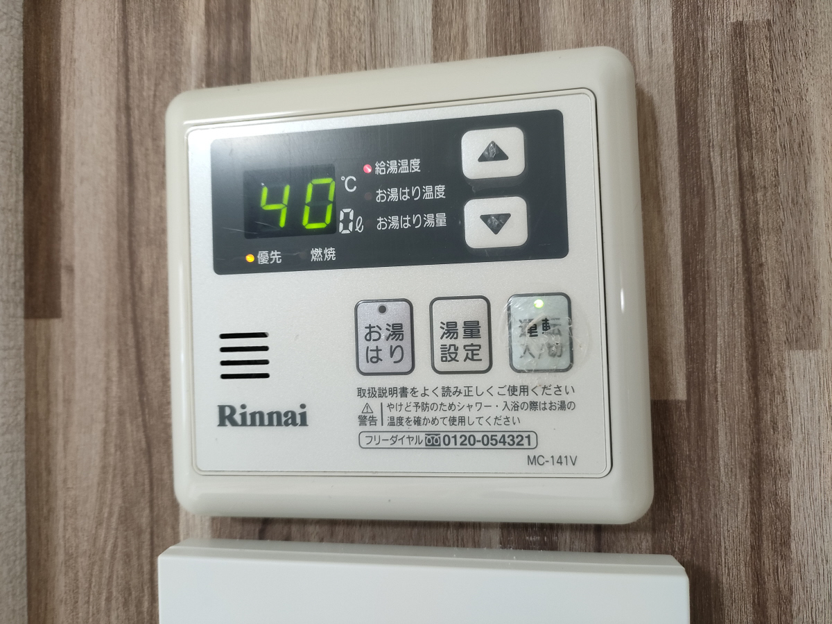 設備 写真33