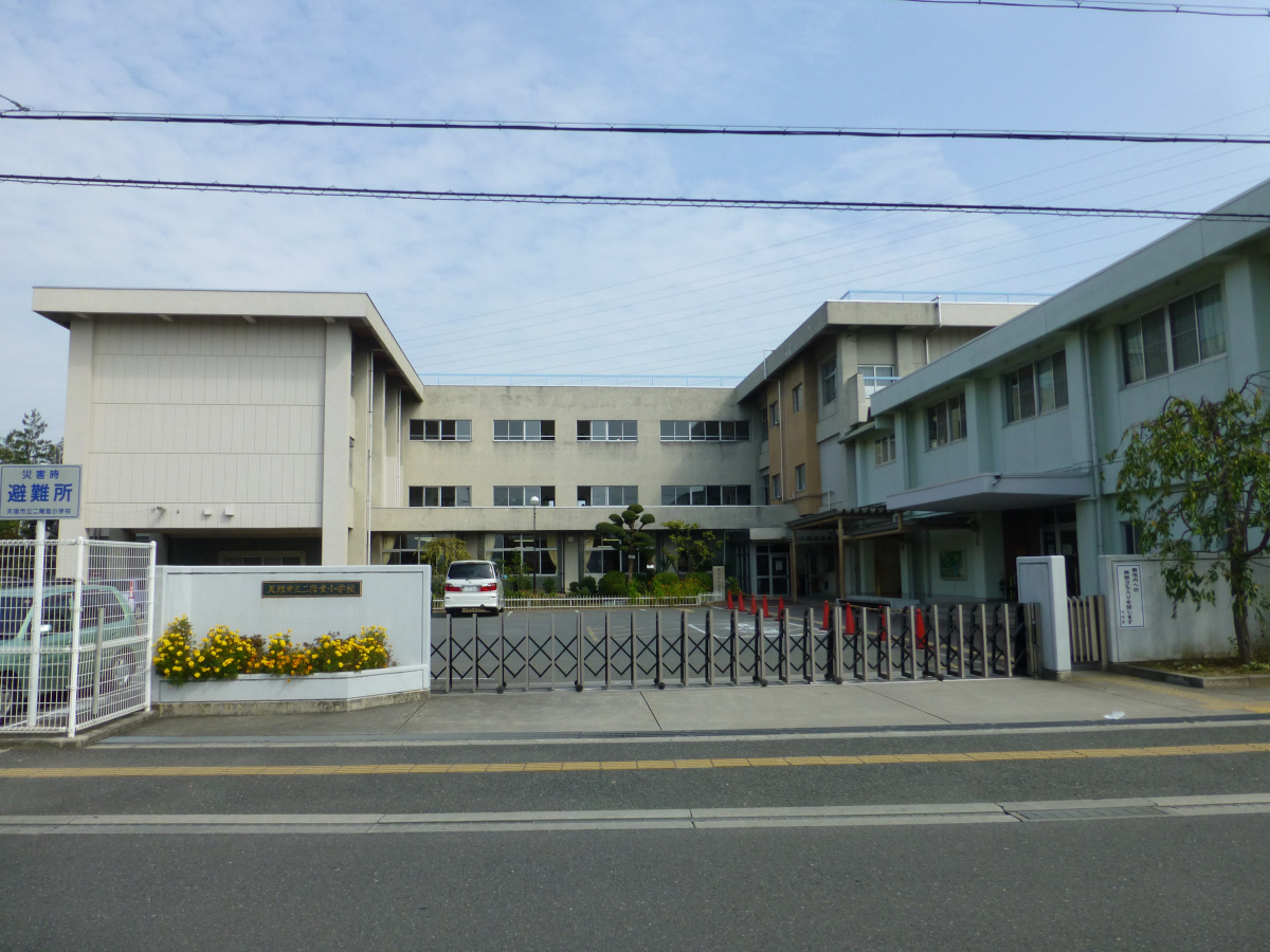二階堂小学校まで1500m (徒歩19分) 写真21