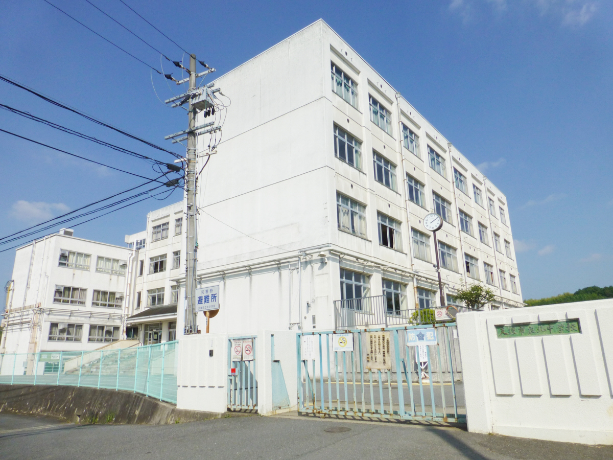 北中学校まで1521m (徒歩20分) 写真22