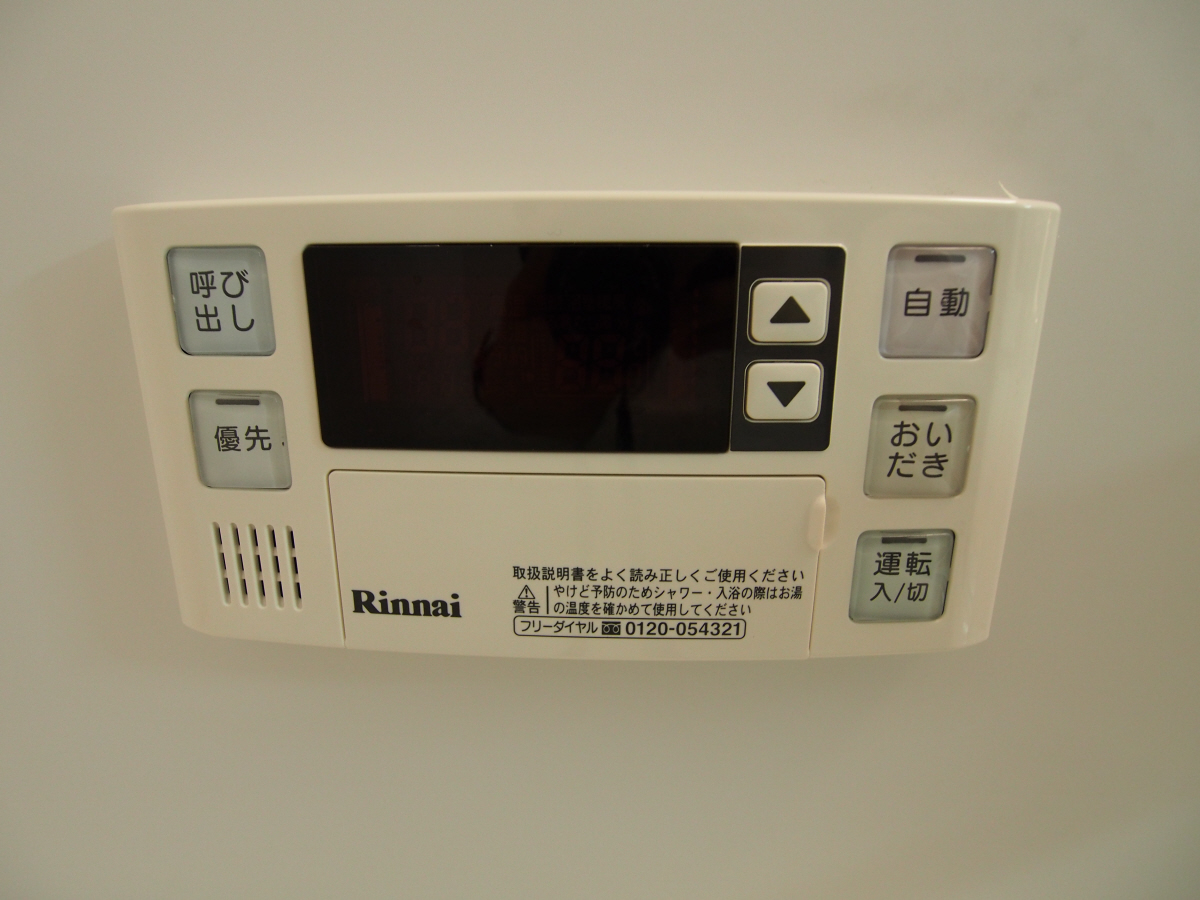 設備 写真17