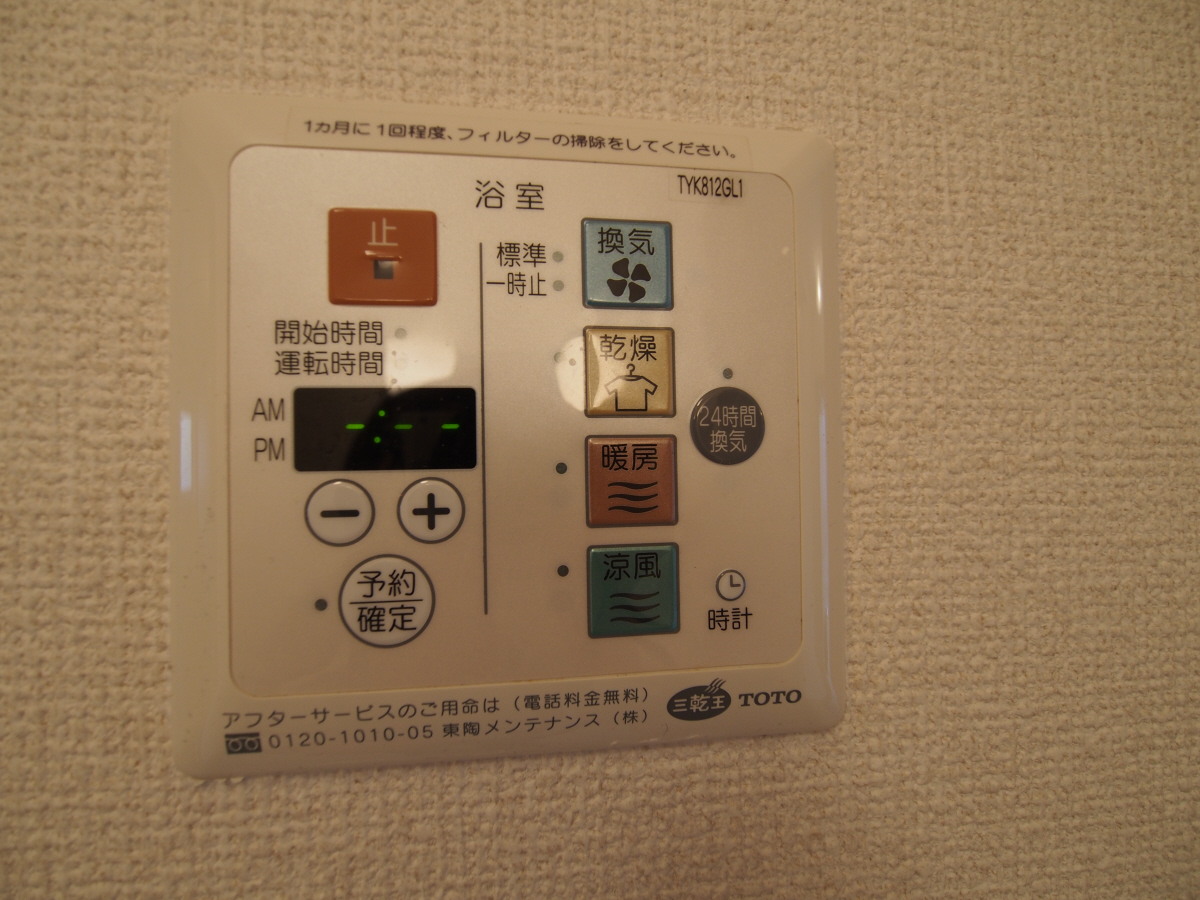 設備 写真20