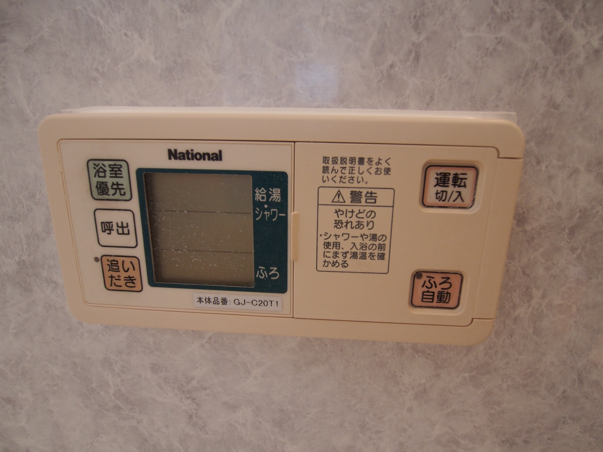 設備 写真13