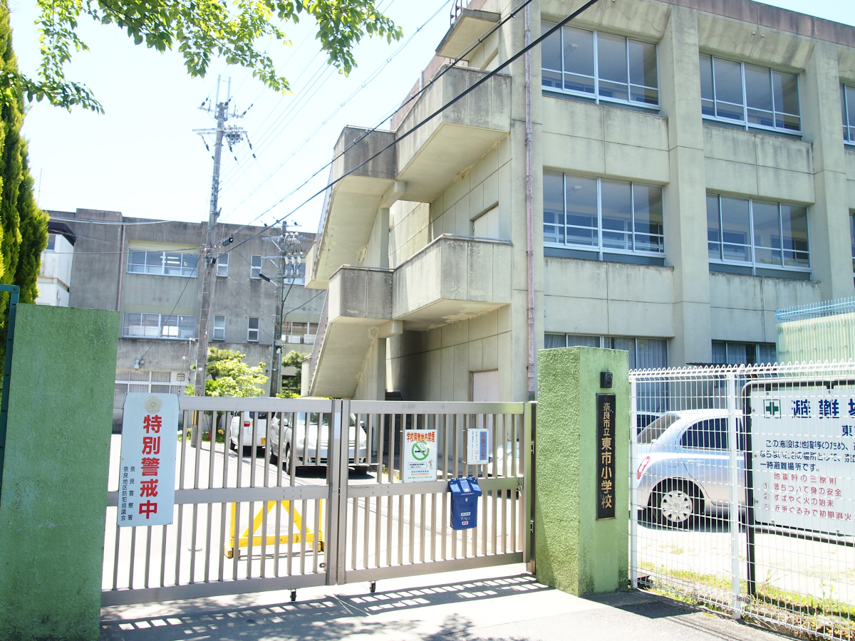 東市小学校まで888m (徒歩12分) 写真21