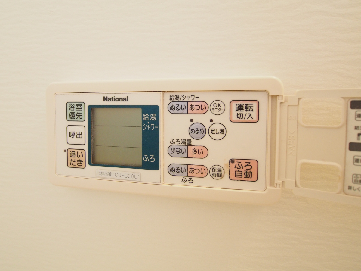 設備 写真12