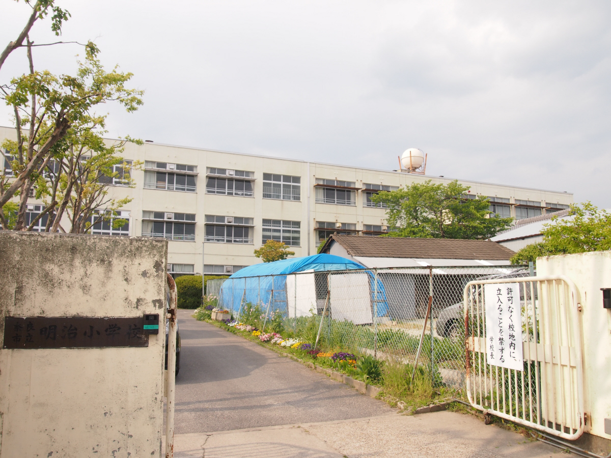 明治小学校まで520m (徒歩7分) 写真21