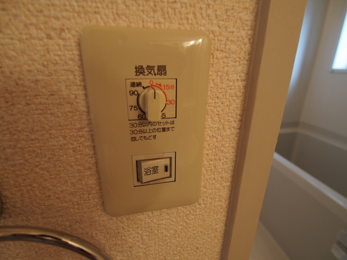 設備 写真11