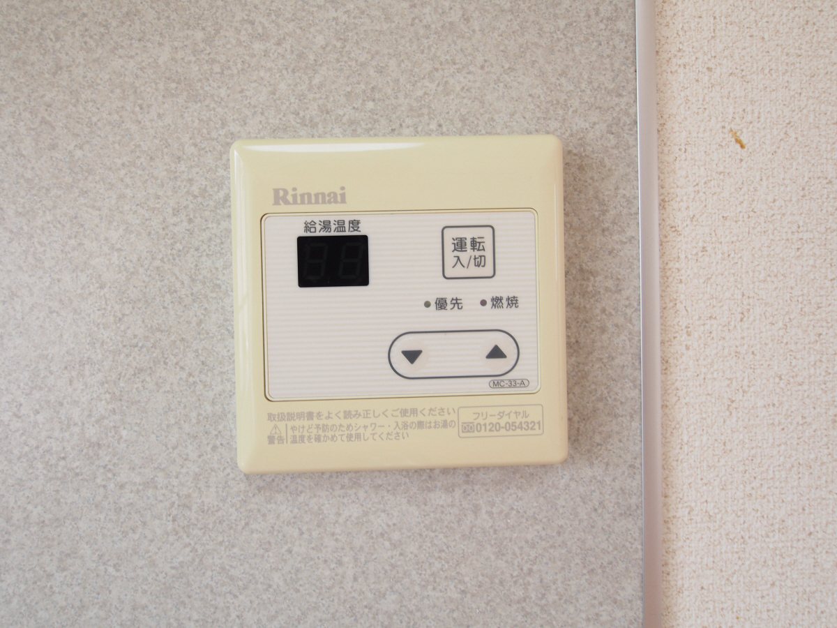設備 写真9