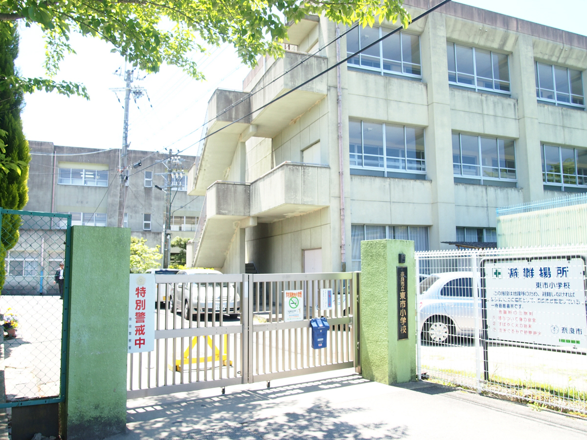 東市小学校まで260m (徒歩4分) 写真21