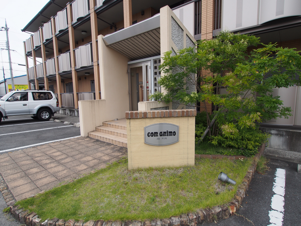 共用部 写真30