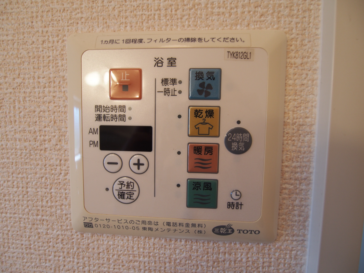 設備 写真28