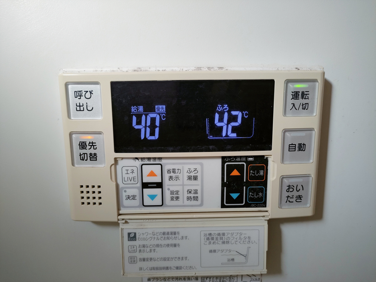 設備 写真12