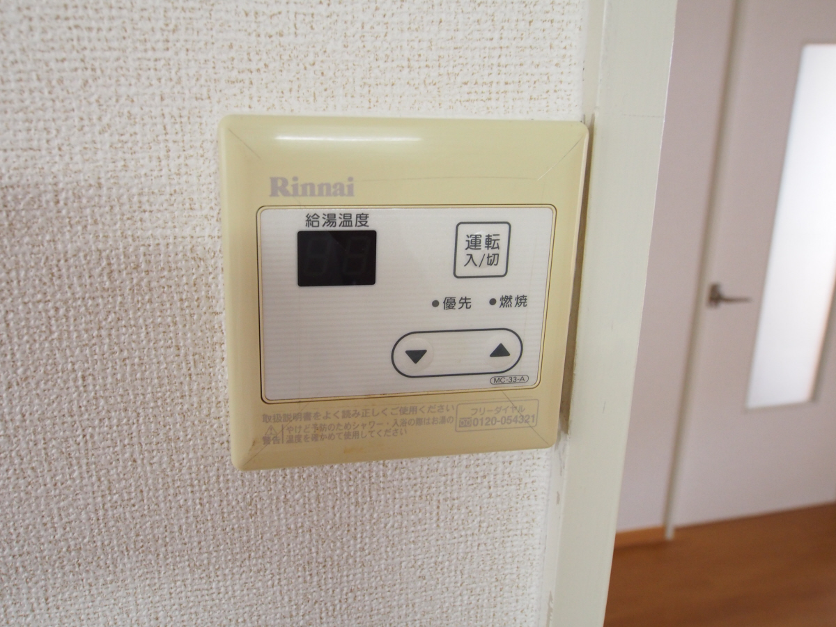 設備 写真19