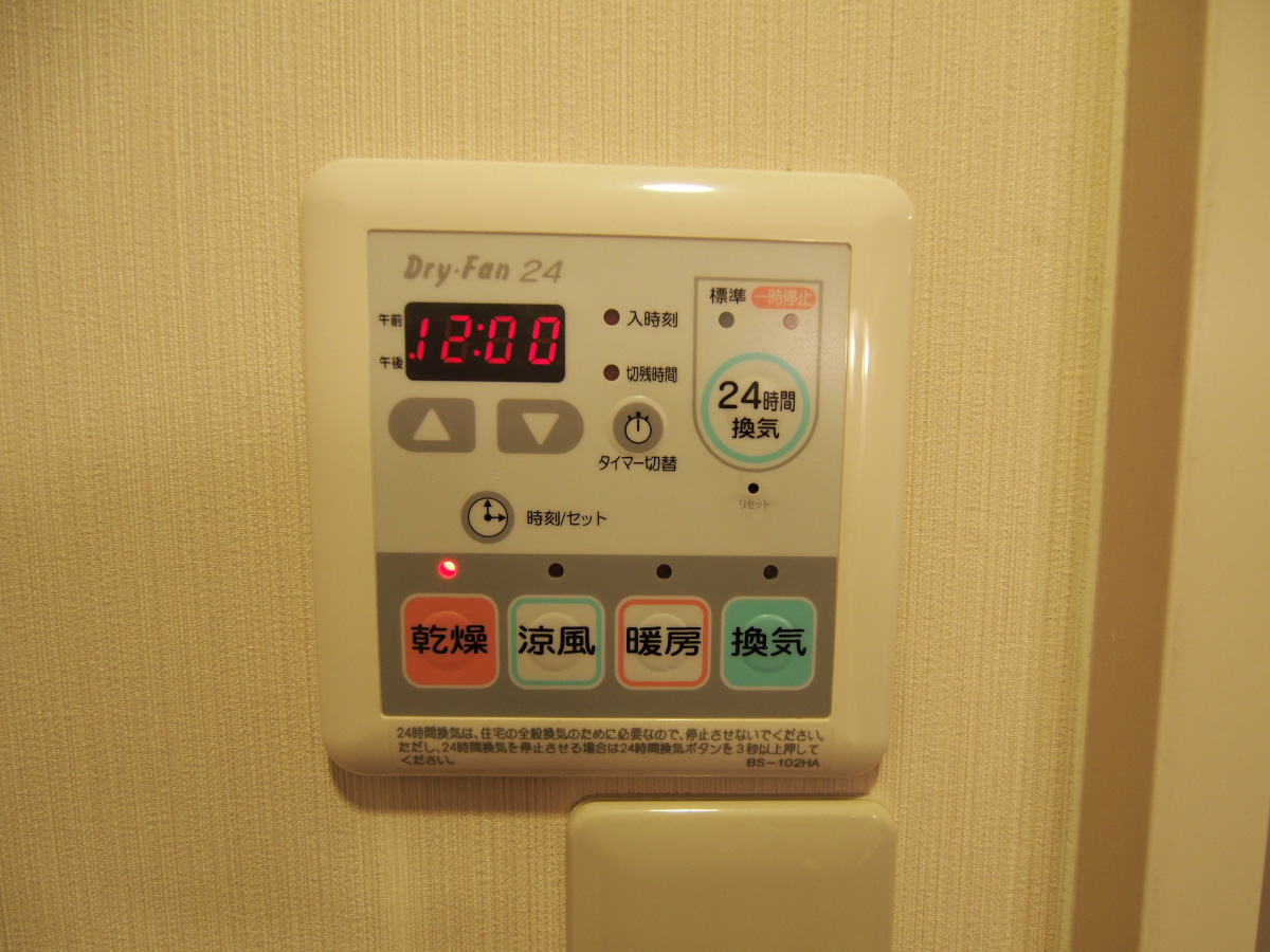 設備 写真13