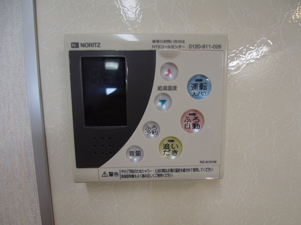 設備 写真14
